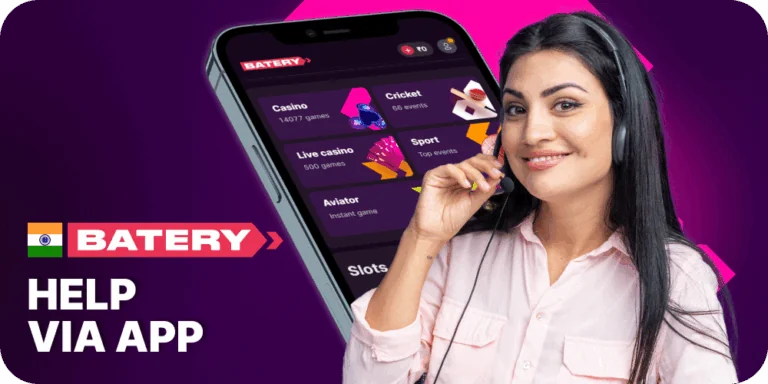 Batery in India - customer support