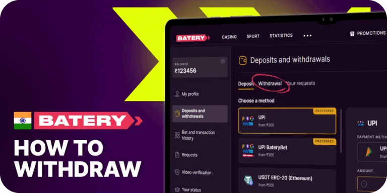 How to withdraw money? - Battery in India