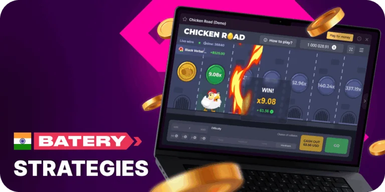 How to win more at Chicken Road Batery India